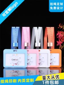 ถุงใส่บัตรหน้าอกแบบเปิดสองด้านใส สำหรับใส่บัตรข้าราชการและบัตรนักเรียน พร้อมเชือกผูก ถุงใส่บัตร แฟชั่นธุรกิจ สำหรับใส่บัตรประจำตัว