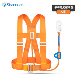 Three-Point Safety Belt Half-Body High-Angle Working Rope Air Conditioning Installation Safety Waist Belt AD9017 Cover