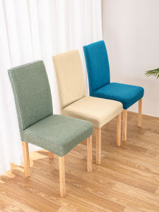 ZHIMENGREN | Elastic Thick Universal Chair Cover