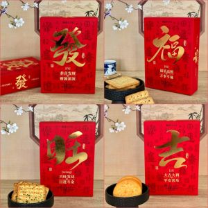 Maca Red 180g Kẹo Bánh Quy Kẹo Caramen Chúc Mừng Năm Mới Phát Tài Phát Lộc Trang Trí Bánh Kẹo Ngọt