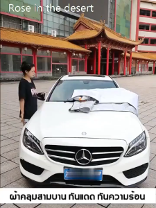 ขายดี 100000 ชิ้นผ้าคลุมกระจกรถยนต์ ผ้าบังแดดหน้ารถ สะท้อนแสงแดด กัน UV คุณภาพดี เกรดพรีเมี่ยม ทนแดด ทนฝน กันความร้อนคุณภาพ ผ้าคลุมกระจกรถ ผ้าคลุมกระจกหน้ารถยนต์ ผ้าบังแดดรถยน ที่บังแดด บังแดดรถยนต์ ผ้าคลุมหน้ารถ ผ้าบังแดดรถยนต์ ม่านบังแดดในรถ