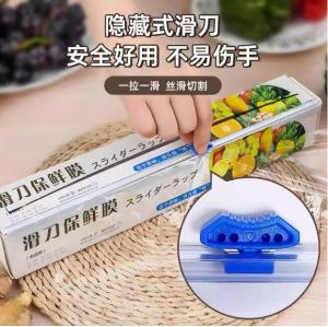 หนาขึ้น ตู้เย็นครัวเกรดอาหารแบบใช้แล้วทิ้งที่เหลือฝาครอบชามกันฝุ่นพร้อม ยืดได้ วัสดุ Pe สําหรับใช้ในบ้าน