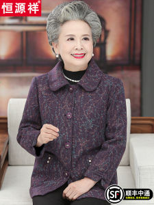 Hengyuanxiang Elderly Autumn Clothes Grandma Woolen Outwear Elderly Women Clothes Temperamental Mother Autumn Winter Coat