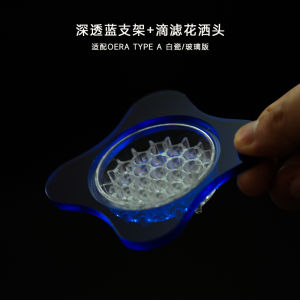 Orea V4 Typea Filter Cup Bracket Neon Fluorescent Acrylic Hand Brewed Coffee Filter Filter Cup Cup Saucer A.m.o.c