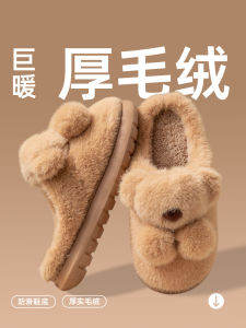 Dép Bông Gấu Dễ Thương Cho Nữ Mùa Đông 2024 Dép Bông Lót Lông Cừu Dày Ấm Áp Trong Nhà Ngoài Trời Dép Bông Đế EVA Cho Nữ