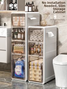 MMZECE | Narrow Space Storage Cabinet Bathroom Drawer Organizer