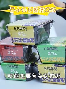 Little pan rice Self heating Rice Student Dormitory Lazy People Convenient Snack