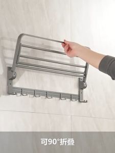 YissTiee high-grade gray aluminum bathroom storage kit toilet towel rack