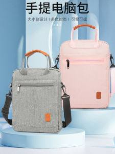 Vertical Canvas Shoulder Bag Computer Tablet Protective Case for Huawei Xiaomi Lenovo 11-14 Inch Laptop Accessories