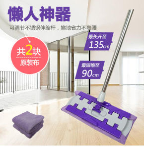 Chổi Lau Nhà Phẳng Không Cần Tay Rửa Chổi Lau Sàn Gỗ Dùng Cho Gia Đình Chổi Lau Sàn Nhà Vệ Sinh Hai Chế Độ Ướt Và Khô