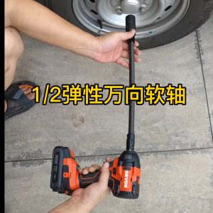 Sambungan Ekstensi Kabel Fleksibel & Pemanjang Kunci Sok Socket