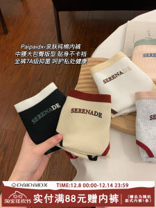 American Style Pure Cotton Antibacterial Threaded Cotton Summer Thin Triangle Pants Womens Underwear Breathable Comfortable