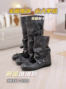 Belle | Adjustable Height Insert Western Style Womens Boots