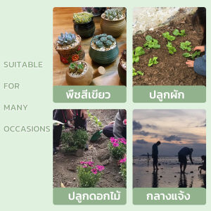 Makayo เสียมกึ่งมีด สำหรับขุดดิน พรวนดิน  พื้นที่เล็กๆ ทำสวนผัก สวนดอกไม้ กำจัดวัชพืช garden shovel