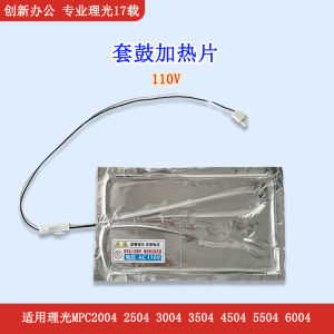 Ricoh Compatible Humidifier Paper Box Heater for C2504 2004 3004 3504 4504 5504 6004EX Office Equipment Accessories