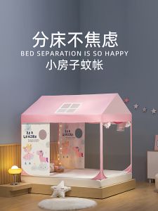 ผ้าป้องกันการตกหล่นสำหรับเด็กผู้หญิงสไตล์เจ้าหญิง 2025 ใหม่สำหรับใช้ในบ้าน ห้องนอน เตียงบัง ผ้าป้องกันฝุ่นและแมลง