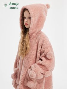 iplant | Áo Khoác Hoodie Len Mịn Mới Cho Bé Trai và Bé Gái Cỡ Lớn