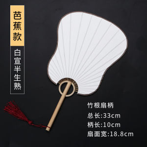 High-End Japanese Style Group Fan Xuan Paper Blank Ancient Style Bamboo Fan Hand-Painted Chinese Watercolor Lacquer Fan DIY Non-Heritage Paint Fan
