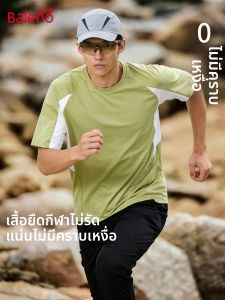 BALENO | Quick Drying Mens Summer Sports T-Shirt