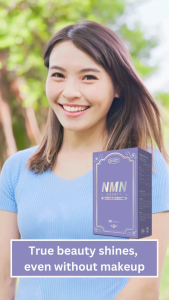 US Clinicals NMN Beauty 60s | Strengthen Skin Barrier | Hydrate Skin | Enhance Skin Smoothness