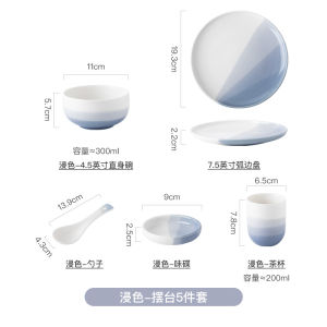 Nordic Style Ceramic Bowl Plate Cup Set for One Person Home Use Breakfast Dining Utensils Combination Plate Tea Cup Spoon