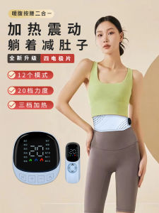 Fat Burning Waist Belt Slimming Device EMS Body Shaping Machine for Reducing Belly And Waist Fat Fitness Health Care Equipment