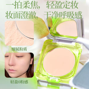 Long-Lasting HOLD LIVE Internet Celebrity Small Green Cake Matte Finish Powder Compact with Oil Absorbing Paper Oil Control Concealer