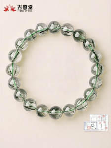 JIZHAOTANG | Natural Green Hair Crystal Bracelet
