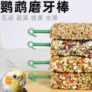 Parrot Snacks Chew Toys Grain Vegetable Bird Food Training Reward Special Nutritional Pellets Parakeet Training Rewards