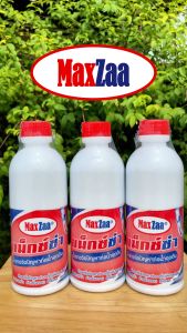 ท่อตัน น้ำยาท่อตัน น้ำยาล้างท่ออุดตัน น้ำยาล้างท่อตัน น้ำยาแก้ท่อตัน ท่อน้ำตัน ท่อตัน โซดาไฟน้ำ MaxZaa