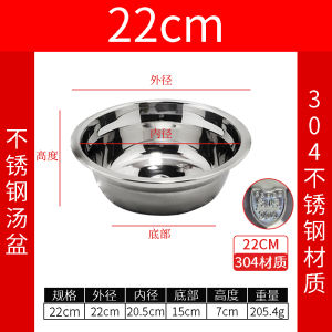 Commercial Grade 304 Stainless Steel Soup Bowl Egg Beating Noodle Soaking Multi-Purpose round Shape Food Tray for Home And Restaurant