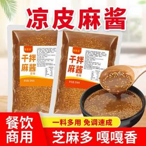 Multipurpose Chili Sauce For Liangpi Hotpot Mix