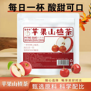 100g Apple Hawthorn Goji Jujube Triangle Tea Bags Sweet & Sour Daily Leisure Herbal Tea