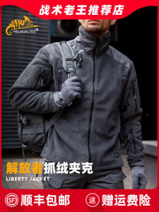 Helikon Mens Outdoor Fleece Jacket Thick Warm Windproof Breathable Wear Resistant Winter Spring Autumn Climbing Hiking Camping Skiing