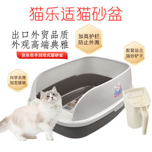 Extra Large Semi-Closed Cat Litter Box Cat Toilet Cat Sand Tray Cat Poop Pan Cat Urinal Cat Comfort Station Cat Waste Station