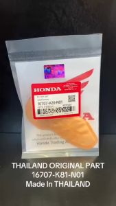 Filter Fuel Pump Beat ESP / Vario 125 LED OLD NEW / Scoopy ESP Ring 12 / Beat Street OLD K81 KD1021