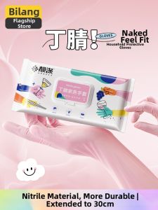 LIANGDI | Disposable Nitrile Kitchen Gloves