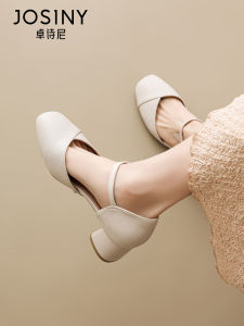 Josiny | Stylish High Heels Women Sandals