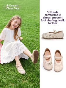 TONGMENGQINGTIAN | Soft Bottom Fashionable Girls Sandals