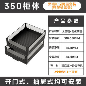 Kitchen Cabinet Three-Layer Drawer Style Spice Rack Glass Separator Deepened Tool Basket Dishware Holder Home Decoration