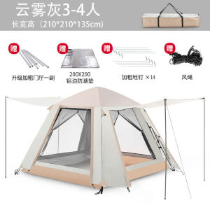 Tent Outdoor Camping Thickened Automatic Camping Equipment Outdoor Rainproof and Rainproof Picnic Large Beach Sun Protection