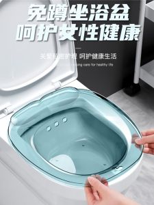 Womens Toilet Bathing Basin Home Use Butt Washing Basin Pregnant Womens Personal Hygiene Tool round Shape Plastic Basin