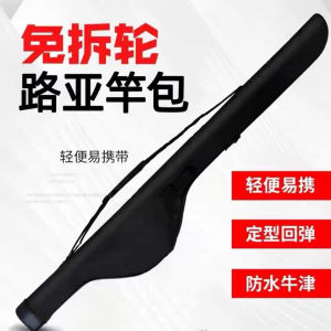 Portable Waterproof Fishing Rod Case Free Wheel Detachable Camping Travel Gear Hard Shell Backpackable Fishing Equipment Bag