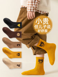 Childrens Cotton Socks Cartoon Middle Tube Thin Anti-Odor Trendy Spring Autumn Pure Cotton Boys Girls Kids Baby Socks