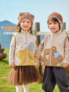 DUDUJIA | Áo Gile Dày Chống Tĩnh Điện Cho Trẻ Em