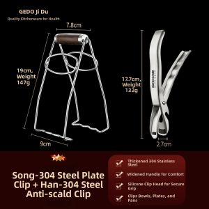 GEDO | Heat-Resistant Non-Slip Bowl Tongs