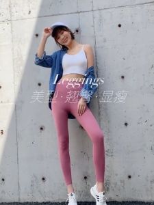 POVEREN Free Shipping Running Yoga Fitness Sports Highwaist Leggings Pants for Women Plus Size Bottoms