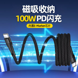Magnetic Holder Dual Type C to Male 100/60W Fast Charge PD Car CarPlay Navigation CarLife Data Cable for Huawei Apple Iphone15 Portable Storage Charging Cable