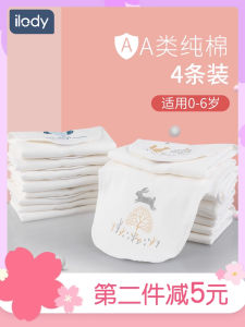 Khăn Thấm Mồ Hôi Bằng Cotton Nguyên Chất Cỡ Lớn Cho Trẻ Em Dùng Tại Nhà Trẻ Khăn Thấm Mồ Hôi Lót Lưng Mùa Thu Dành Cho Bé Trai Và Bé Gái