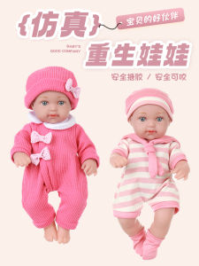 Búp Bê Trẻ Em Mềm Bằng Silicon 30cm Đồ Chơi Búp Bê Ngủ Đệm Ôm Đồ Chơi Trẻ Em Đồ Chơi Búp Bê Mô Phỏng Đệm Ôm Búp Bê